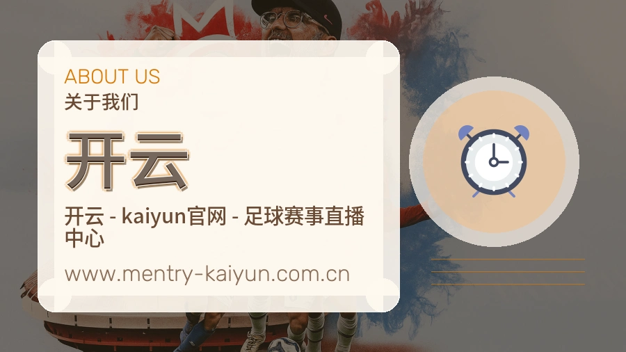 技术保障