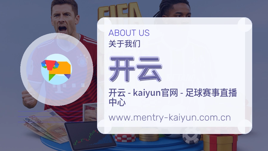 稳定服务