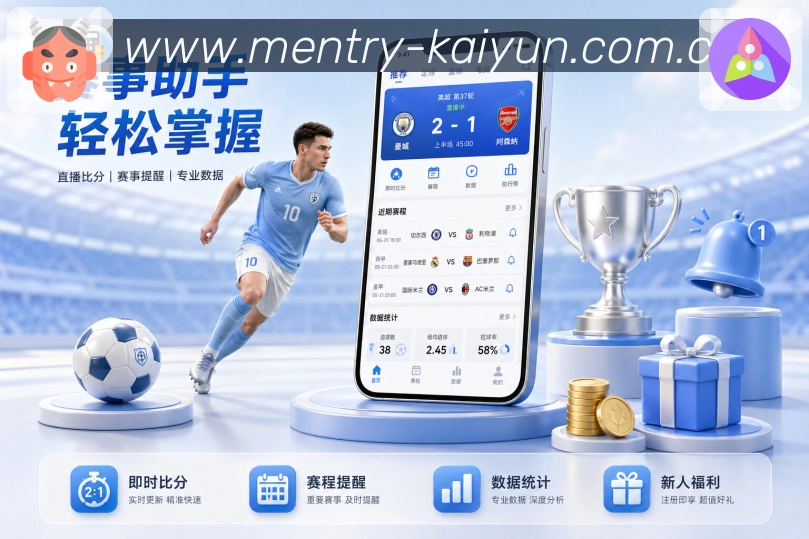 体育平台欢迎图